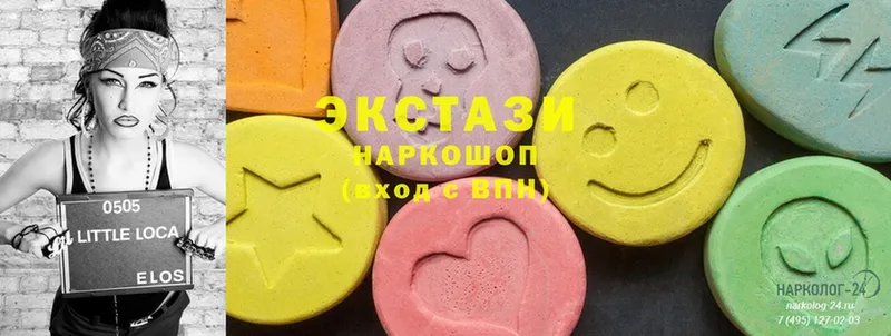 Ecstasy XTC  omg как зайти  Горбатов 