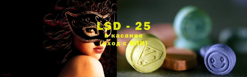 ЛСД экстази ecstasy  OMG tor  Горбатов 