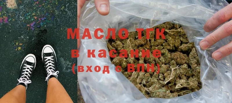 маркетплейс клад  Горбатов  Дистиллят ТГК вейп с тгк  продажа наркотиков  ссылка на мегу зеркало 